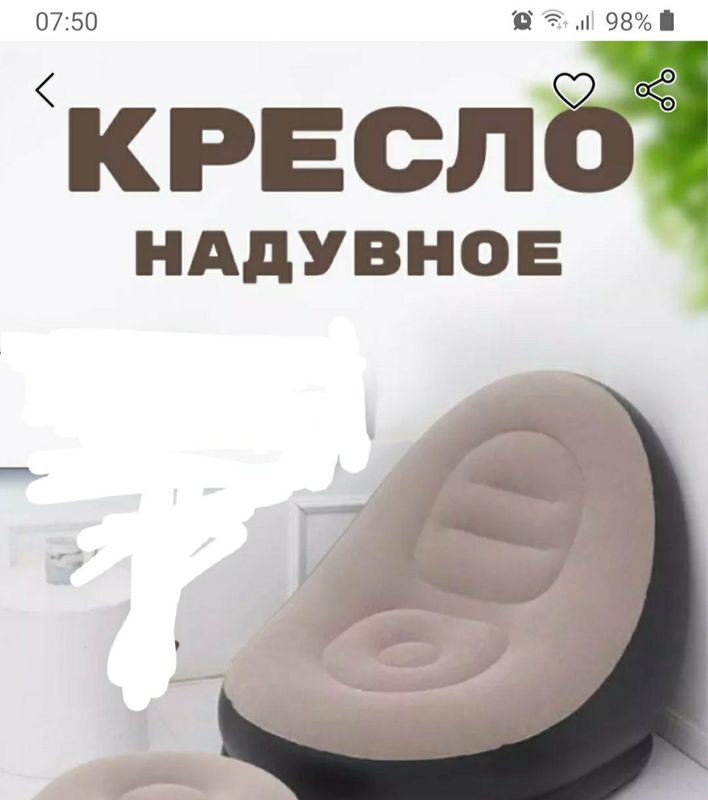 Ishiriladigan kresla masojori bilan Ishiriladigan kresla masojori bilan