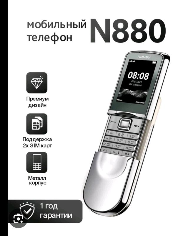 novey n880 novey n880