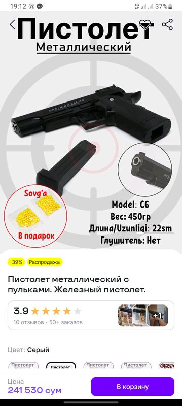 Pnevmatik Pistolet Pnevmatik Pistolet