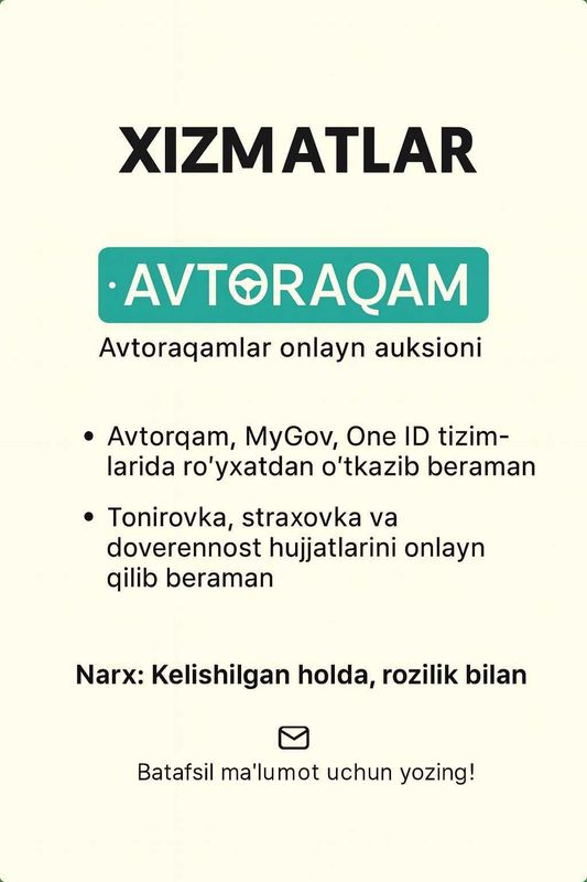 Avtorqam Mygov One Id | Online davernost mygov 24/7 доверенность