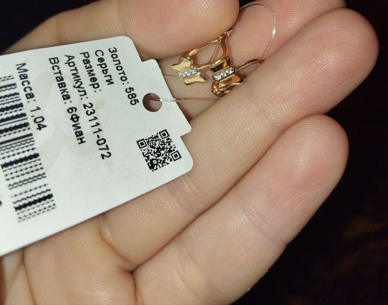 Серьги золотые детские Серьги золотые детские