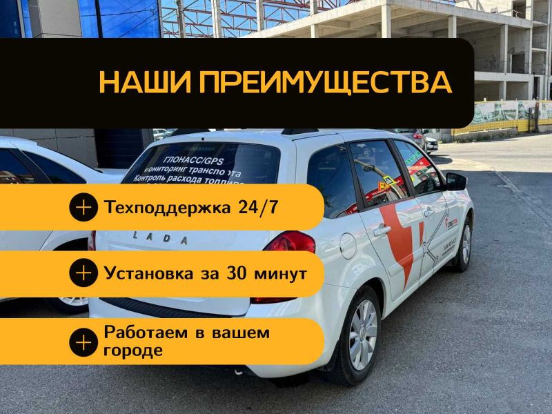 GPS трекер и ДУТ для онлайн контроля топлива в Самарканде GPS трекер и ДУТ для онлайн контроля топлива в Самарканде