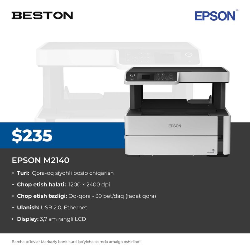 Принтер EPSON M2140