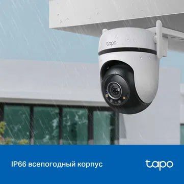 Уличная Камера TP-Link Tapo 360° C520WS — IP66 | 2K QHD (2560×1440) Уличная Камера TP-Link Tapo 360° C520WS — IP66 | 2K QHD (2560×1440)