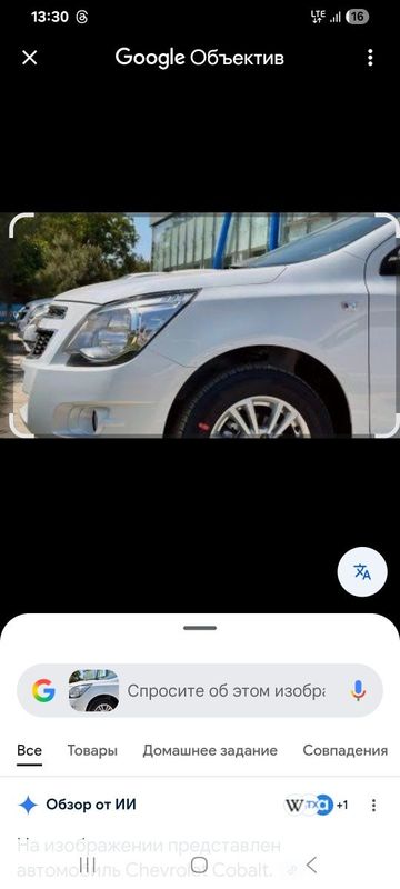 Cobalt 2025 avtomat Cobalt 2025 avtomat