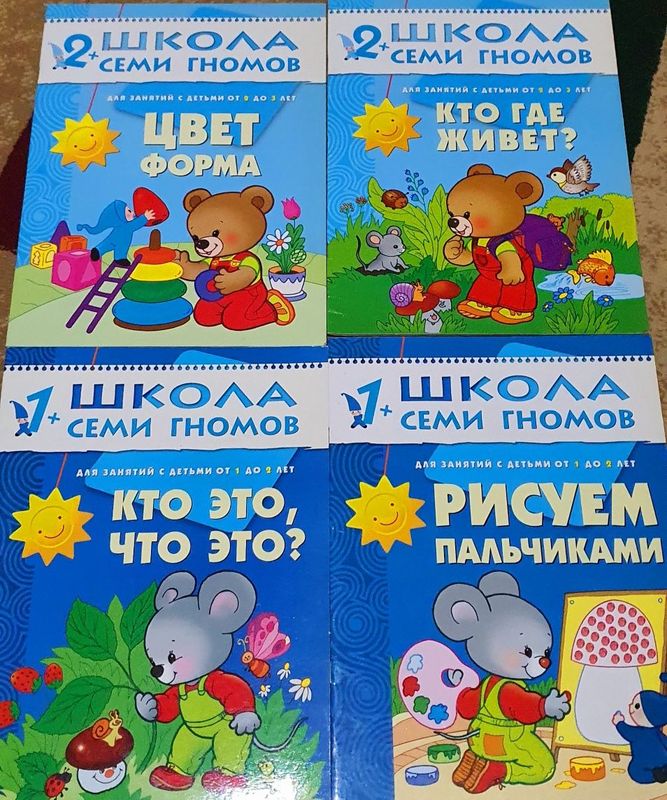 Продаются развивающие книжки для детей