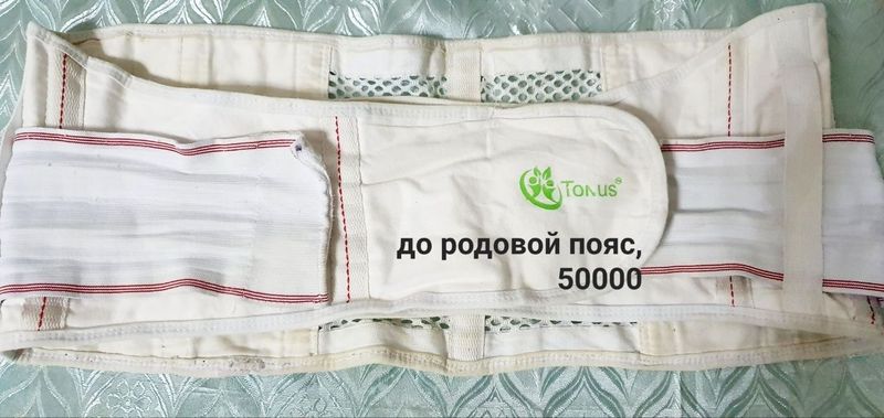 До родовой пояс продаётся