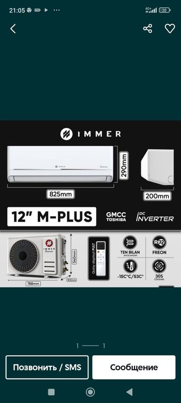 Imerr kandisaner sotiladi 12 tali inverter pas tokta ishlidi Imerr kandisaner sotiladi 12 tali inverter pas tokta ishlidi