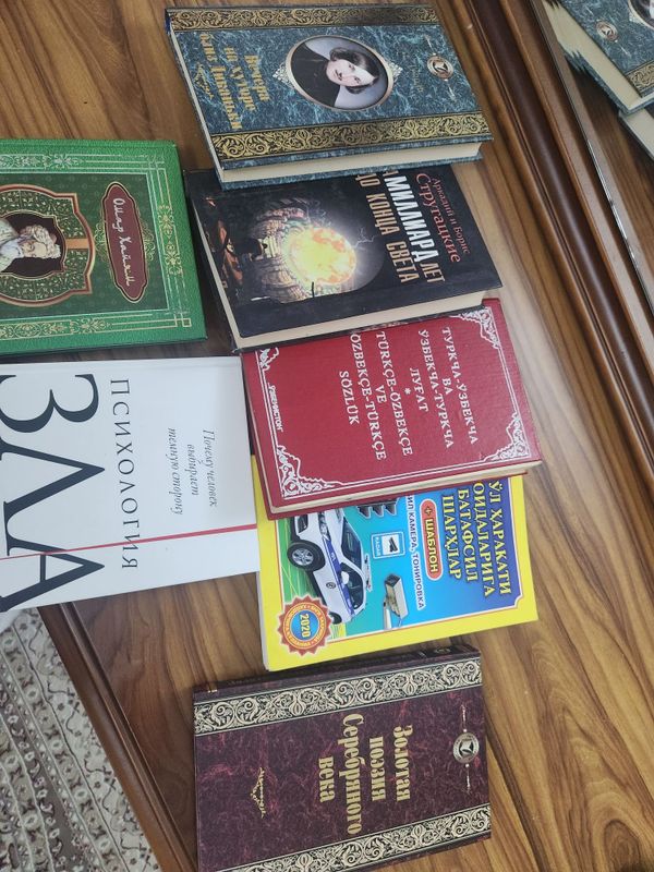 Книги новые интересные Книги новые интересные