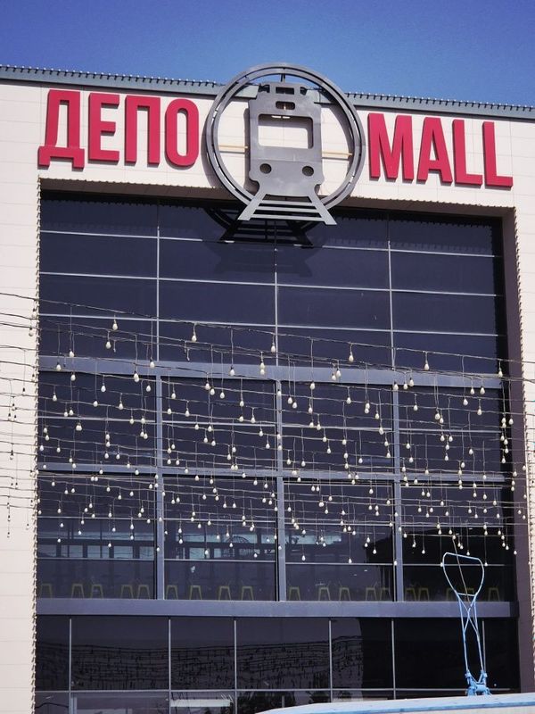 Продаётся комерческое помещение .Depo mall