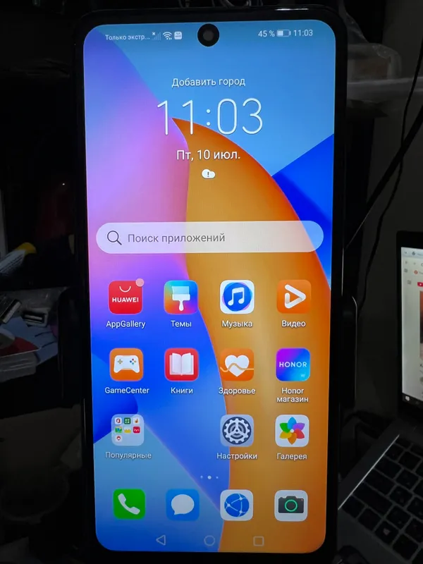 Advertisement - Cover Photo