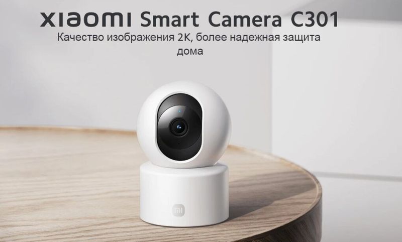 Xiaomi smart camera C301 Mi kamera Xiaomi smart camera C301 Mi kamera