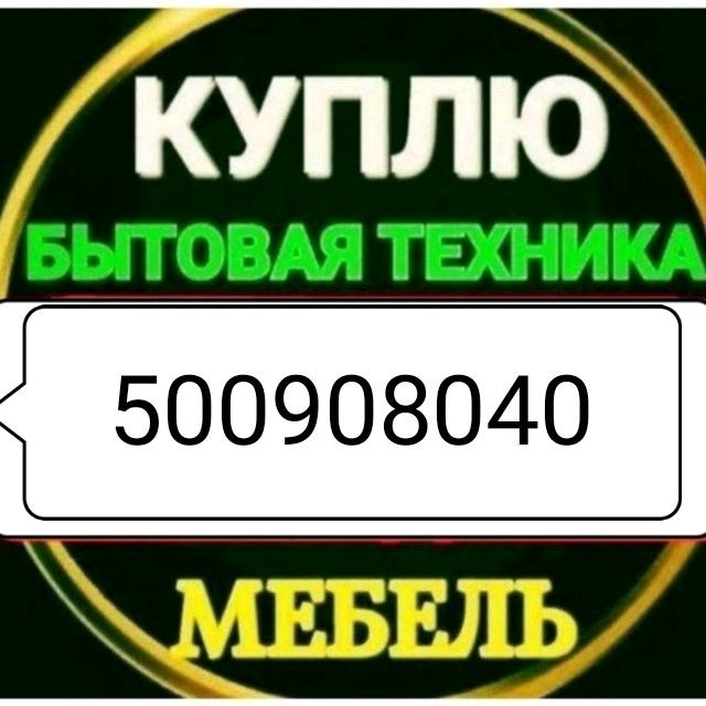 xaladilnik gaz plita olamiz