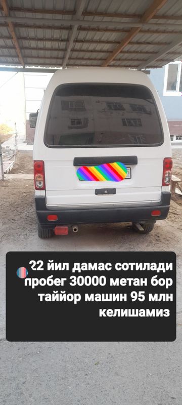 Зудлик билан Дамас машинаси сотилади