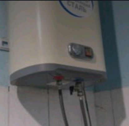 ariston ariston