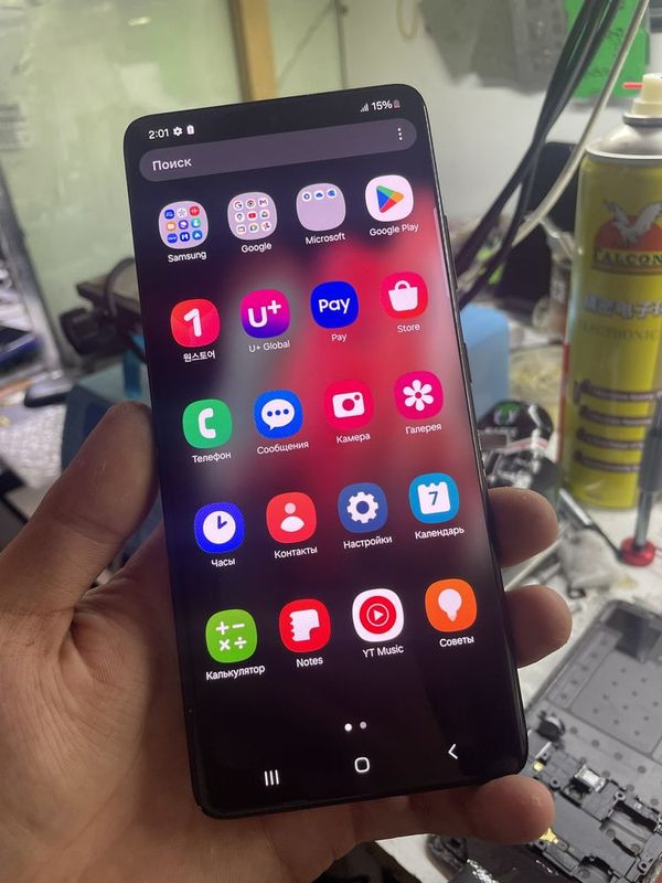 S21 ultra 5 g