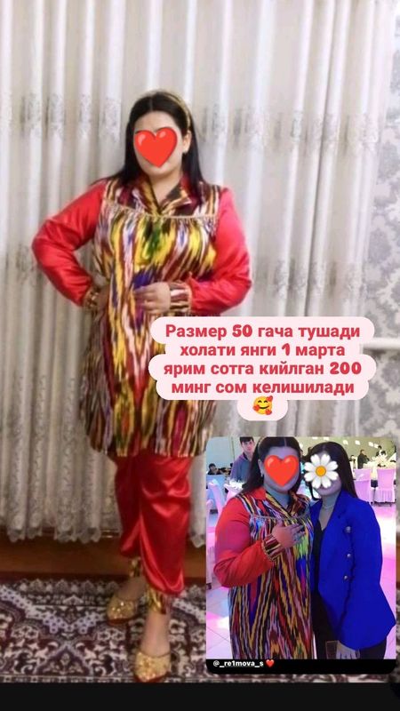гулида гулида