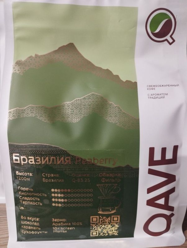 Кофе под фильтр Бразилия Peaberry, Индонезия sumatro gayo Кофе под фильтр Бразилия Peaberry, Индонезия sumatro gayo