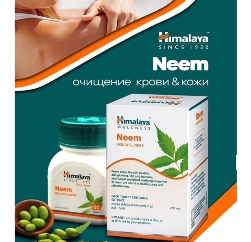 Himalaya Neem original India 60шт таблетки