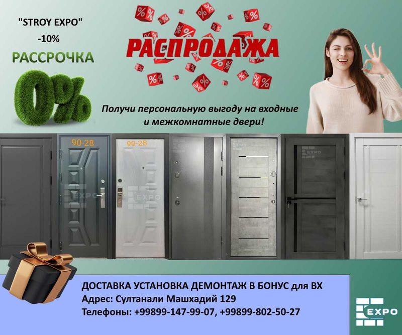 Mdf eshik Железные двери Межкомнатные Мдф двери Temir eshik