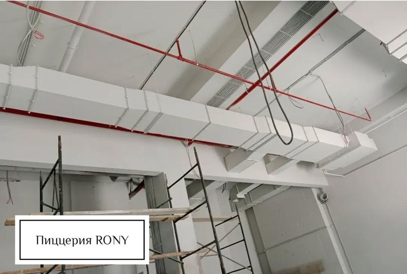 вентиляция и кондиционирование вентиляция и кондиционирование
