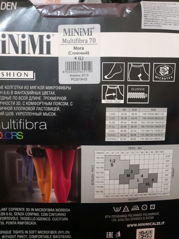 продаю новые колготки по 50 тыс продаю новые колготки по 50 тыс