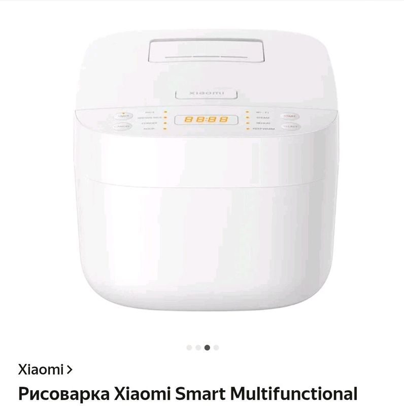 Новая Рисоварка, Мультиварка Xiaomi Новая Рисоварка, Мультиварка Xiaomi