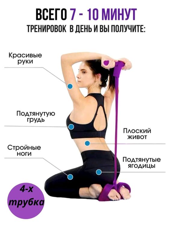 fitness Espander. dastavka bor.