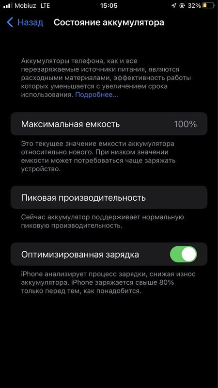 Iphone 7+ RU\A 32gb