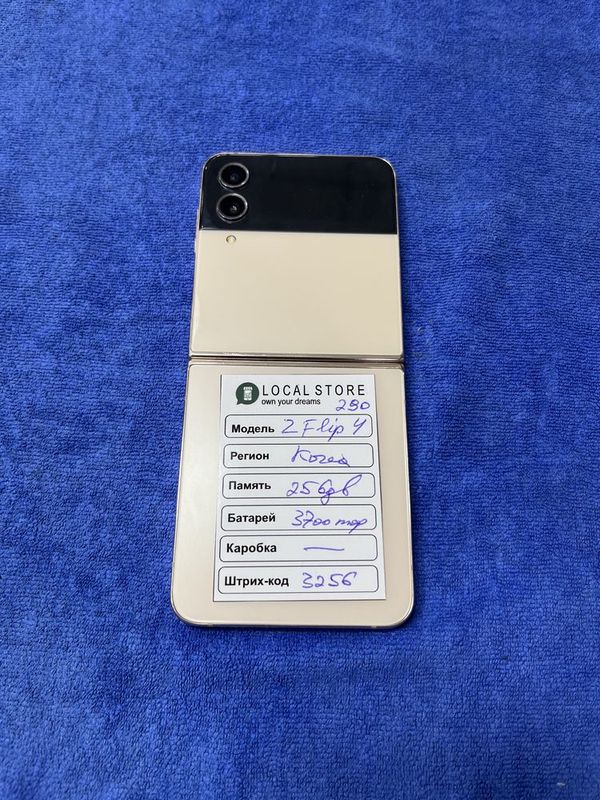 Samsung Galaxy Z Flip 4 256gb korea Samsung Galaxy Z Flip 4 256gb korea