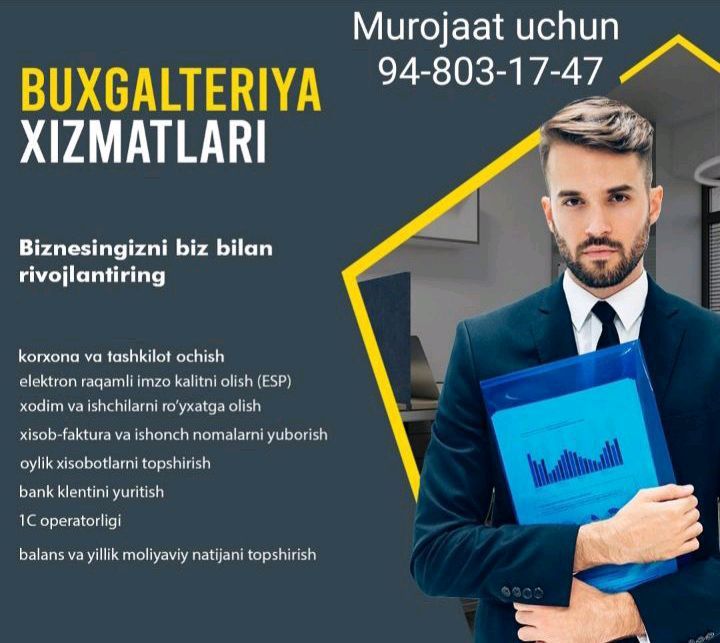 Бухгалтерия хизматлари