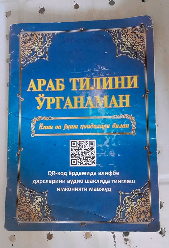 arabcha kitob sotiladi arabcha kitob sotiladi