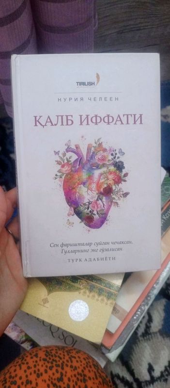 Nuriya Chelen Nuriya Chelen