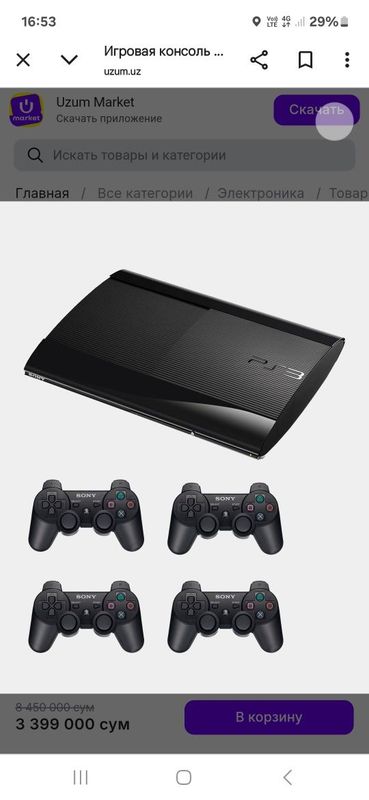 Playstation 3 sotiladi Playstation 3 sotiladi