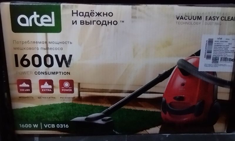 Пылесос artel 1600w Пылесос artel 1600w
