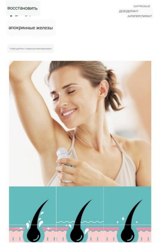 Carich antiperspirant dezodorant, 40 ml Carich antiperspirant dezodorant, 40 ml