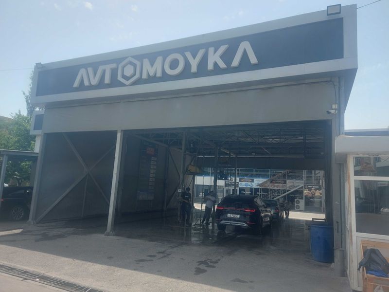 Avtomoyka xizmati.firma va tashkilotlar uchun. Avtomoyka xizmati.firma va tashkilotlar uchun.
