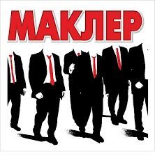 Услуга маклера 24/7 Услуга маклера 24/7