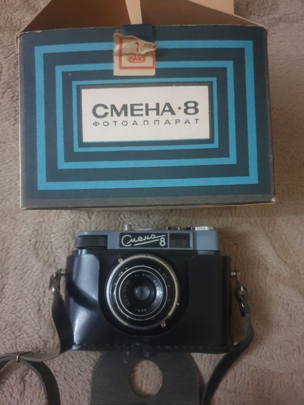 Фотоаппарат СССР СМЕНА--8