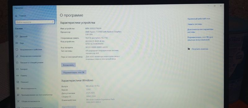 acer aspire lite ryazan 7 16/512 10 yaderlik