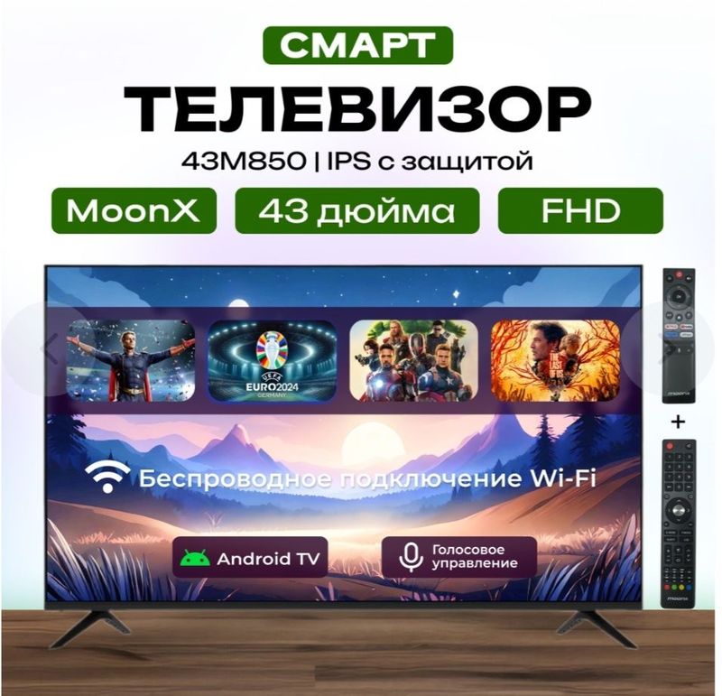 Tv 43 moonx smart android Tv 43 moonx smart android