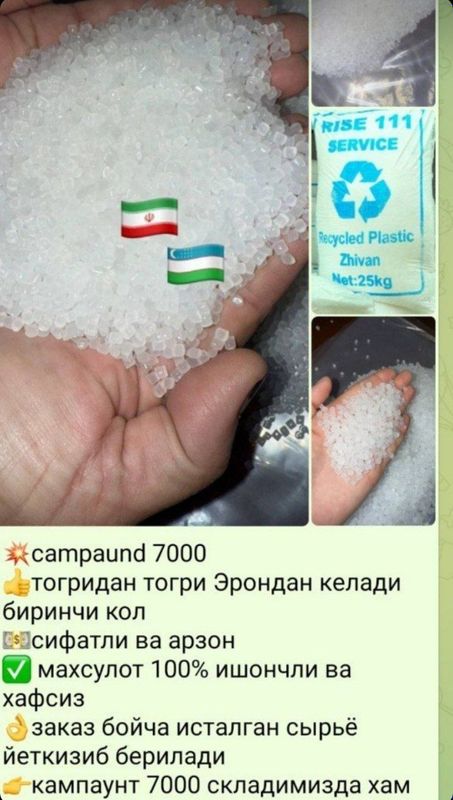 "Eronlik original seryo mahsuloti – kafolatli va sifatli!" "Eronlik original seryo mahsuloti – kafolatli va sifatli!"