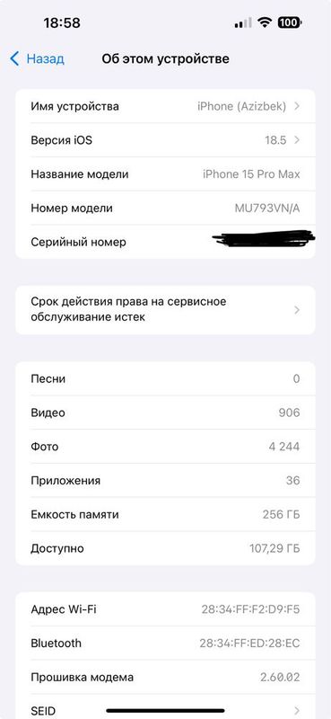 Iphone 15 pro max