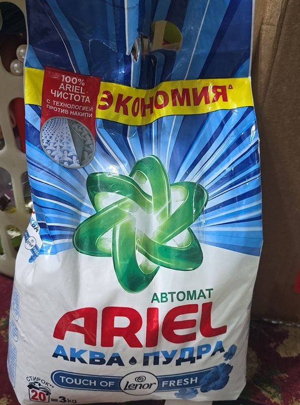 Ariel parashok 3kg