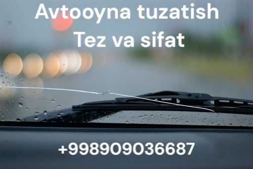 Avtooyna tuzatish . ( Avtooyna tamirlash ) Avtooyna tuzatish . ( Avtooyna tamirlash )