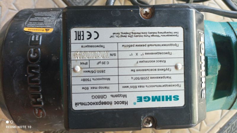 Сув насос 60 барли (метр) Сув насос 60 барли (метр)
