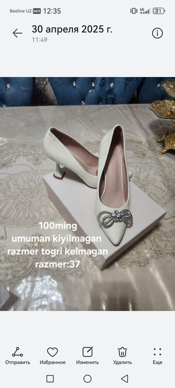 Tuflilar va koylak lozim