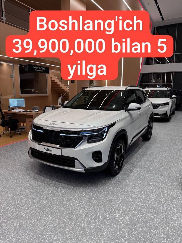 Kia Seltos Style Kia Seltos Style