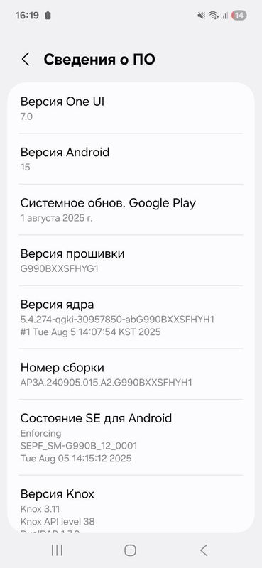 Samsung s21+5gfe Samsung s21+5gfe