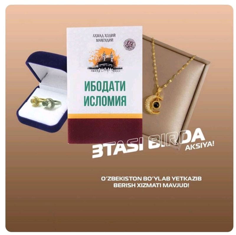 Husna uzuk va kitob to'plam Husna uzuk va kitob to'plam